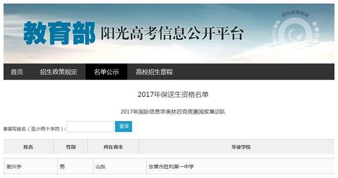 立即博体育娱乐