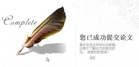 必搏娱乐场
